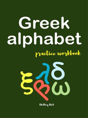 cover image of Greek Alphabet Practice Workbook